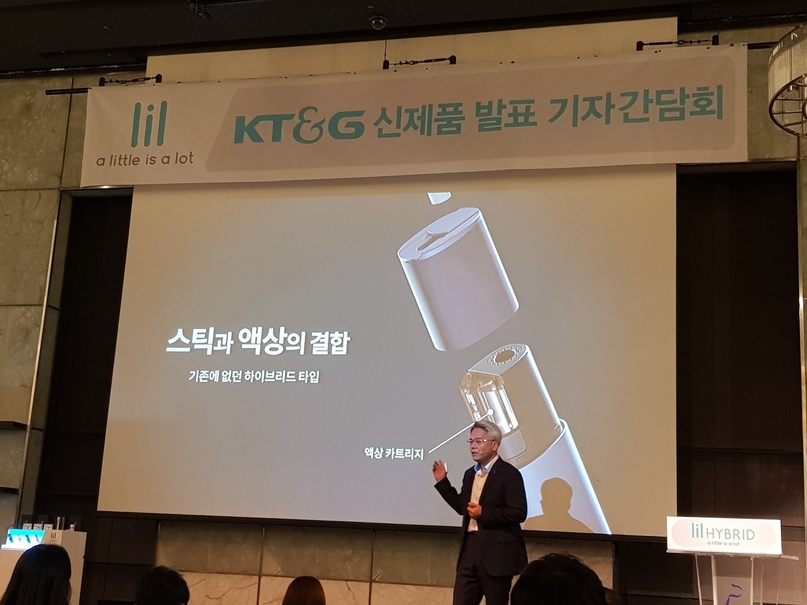 Lễ ra mắt Lil Hybrid